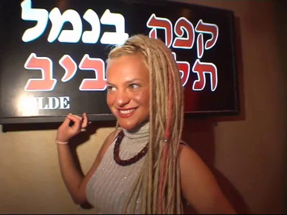 club  קפה בנמל