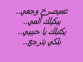 HAMID KANTTEL .NACHAT4.SKYBLOG.COM ET FARAH4.COM MAROC4.COM