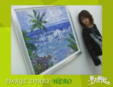 DBSK - 1st Photo Book - Image Diary Hero
