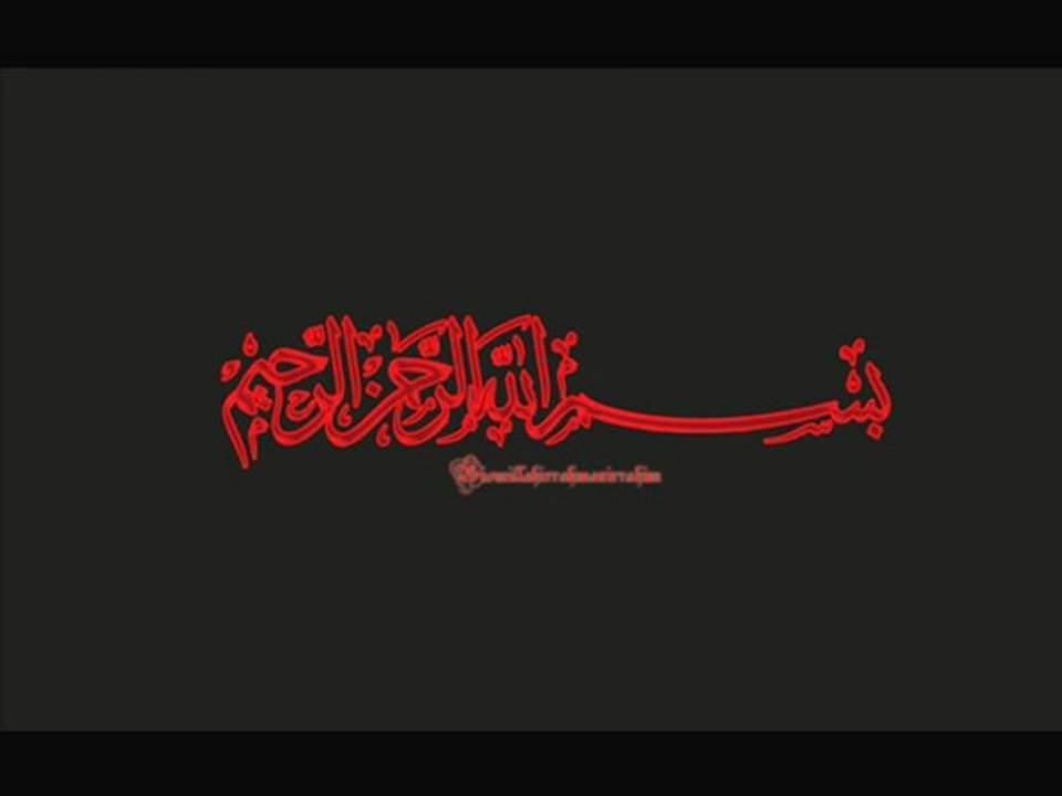 Abdulbasit Abdussamed Beyyine suresi