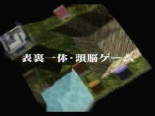 Segata Breaks Bricks