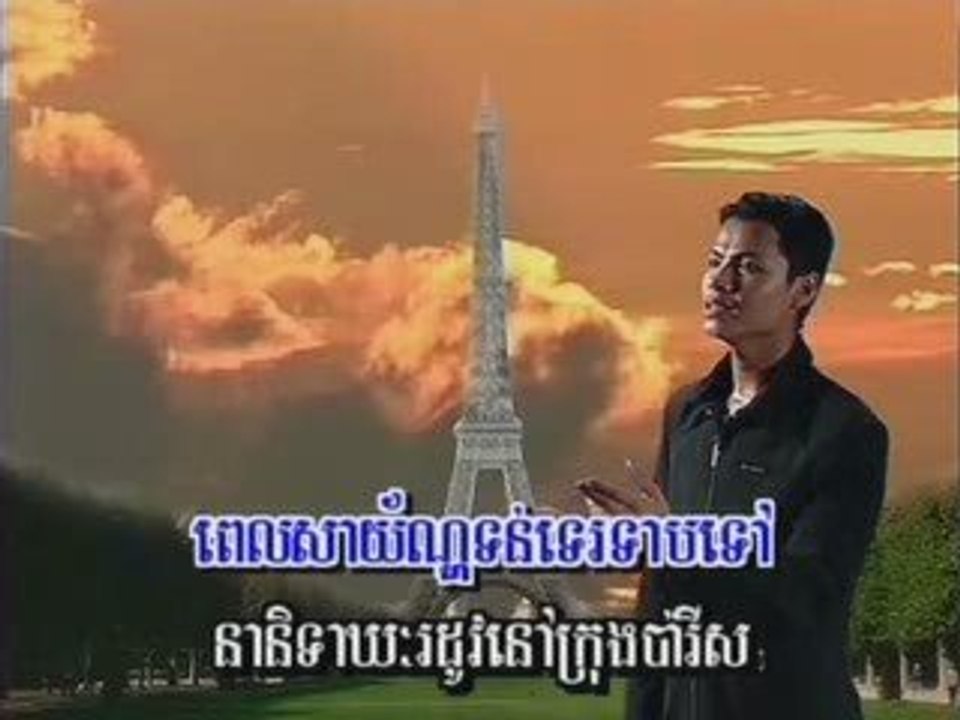 karaoke khmer=Some lear Paris