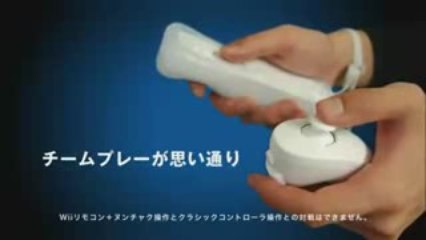 Winning Eleven Play Maker 2009 commercial tvcm cm