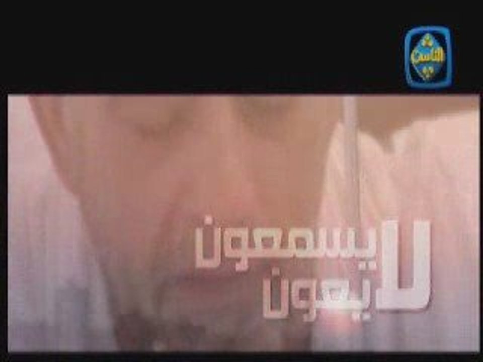 Mwlay kad namat 3oyoun