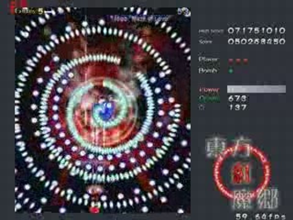 Touhou 6 - Extra Stage : Flandre Scarlet is down