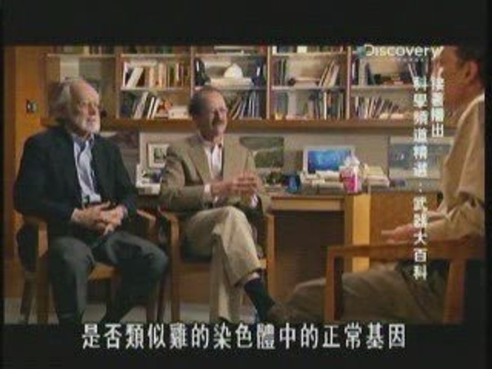 癌症基因----人體醫學之世界百大發現之一