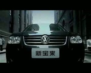 2008 VW Bora commercial clip from china