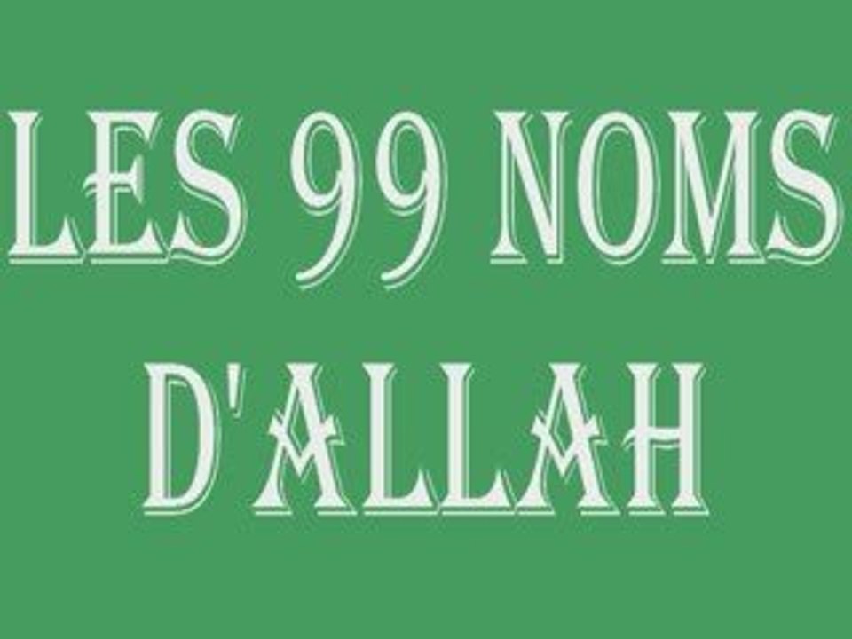 Les 99 noms d'allah