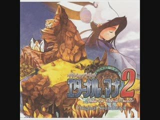 Blazing Earth - Atelier Iris Eternal Mana 2