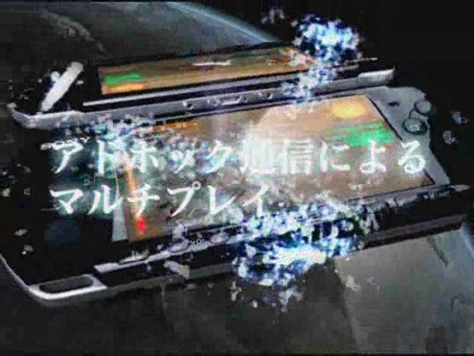 Armored Core 3 PSP Trailer