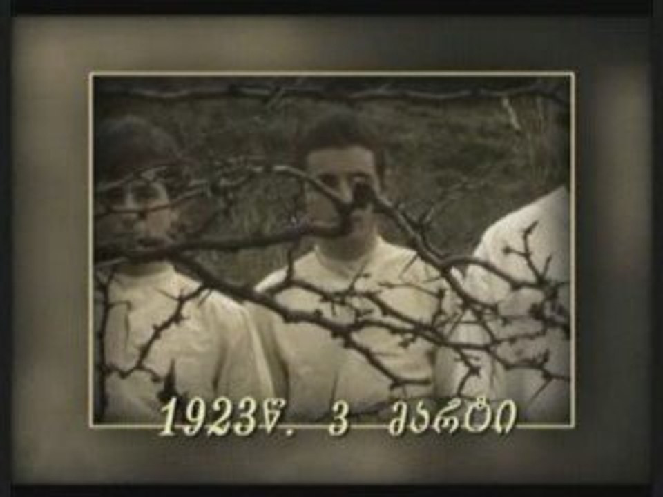 Kote afxazi - saq video enciklopedia
