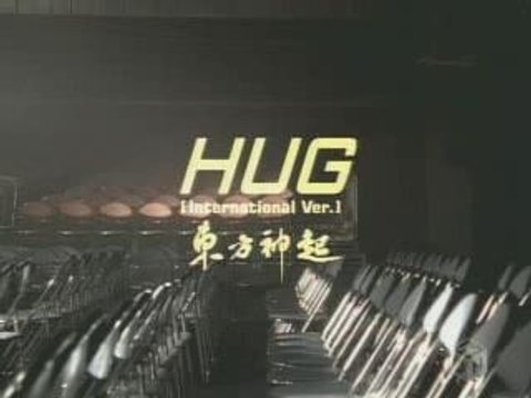 DBSK - HUG (international ver)