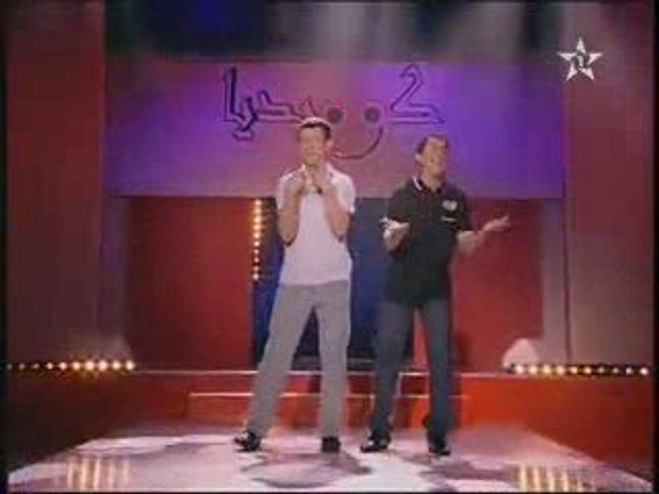 Comedia 2009 jamal et noureddine prime 1