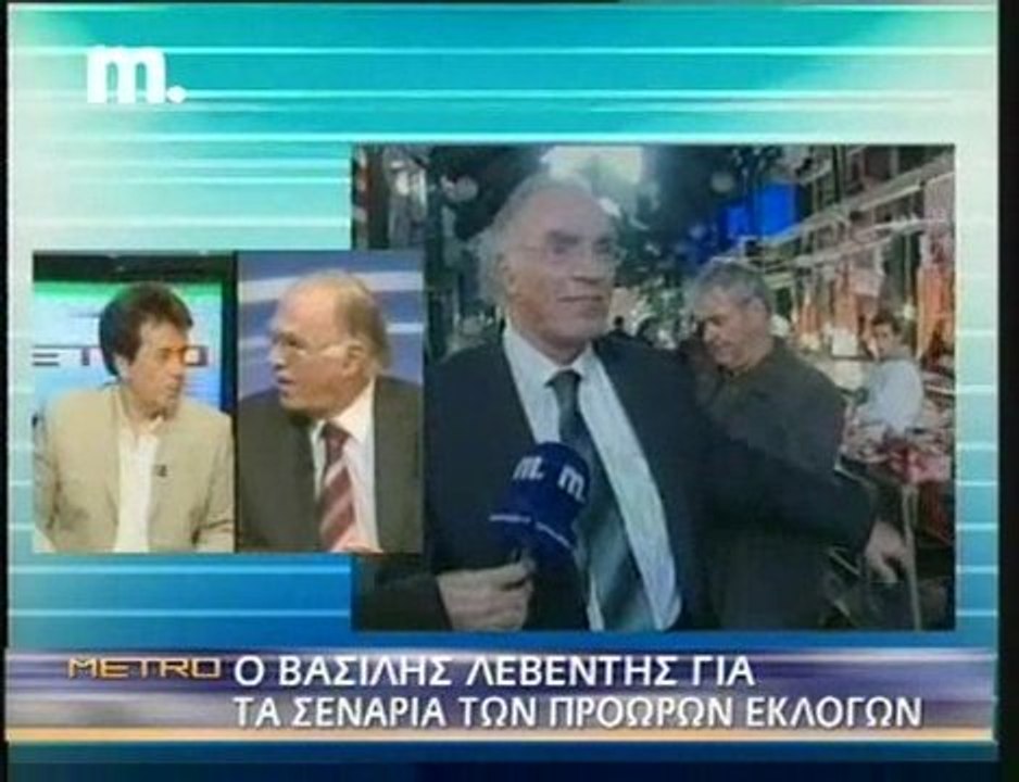 Εκπομπή Μετρό. 11 Φεβρουαρίου 2009. Βασίλης Λεβέντης.