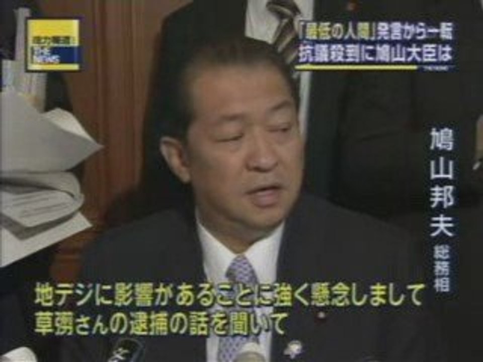 最低の人間か行為