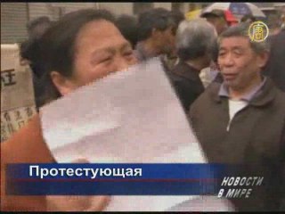 Податели жалоб штурмуют Министерство здравоохранения