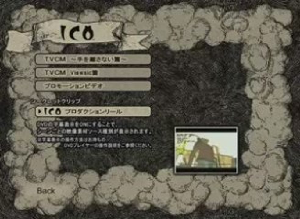 Ico [beta]