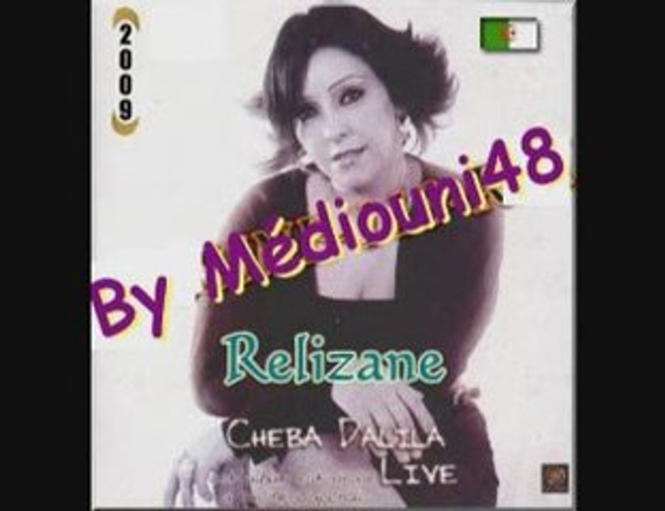 CHEBA DALILA 2009 MARYOULI M3Adbni une vidéo Musique