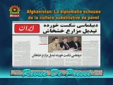 Afghanistan-Pakistan: les initiatives stratégiques talibanes