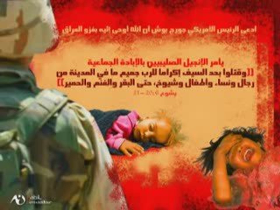 النصرانية و الإسلام الرد على قناة الحياة re christianisme