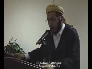 cheikh et docteur abdurrahim an-nabulsi