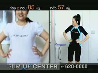 อรงอนงค์ ปัญญาวงศ์ หลังคลอด  85 kg เหลือ 57 kg ด้วย Slim up