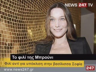 ΔΕΛΤΙΟ ΕΙΔΗΣΕΩΝ NEWS 24|7 28/04/09