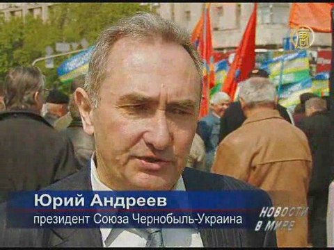 Чернобыльцы требуют восстановление своих прав