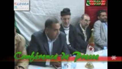 conference de presse de comité des supporters V