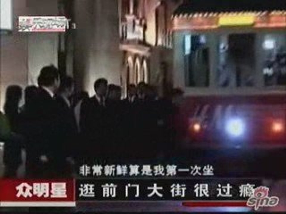 20090422 Joe Cheng: H&M Beijing Launch