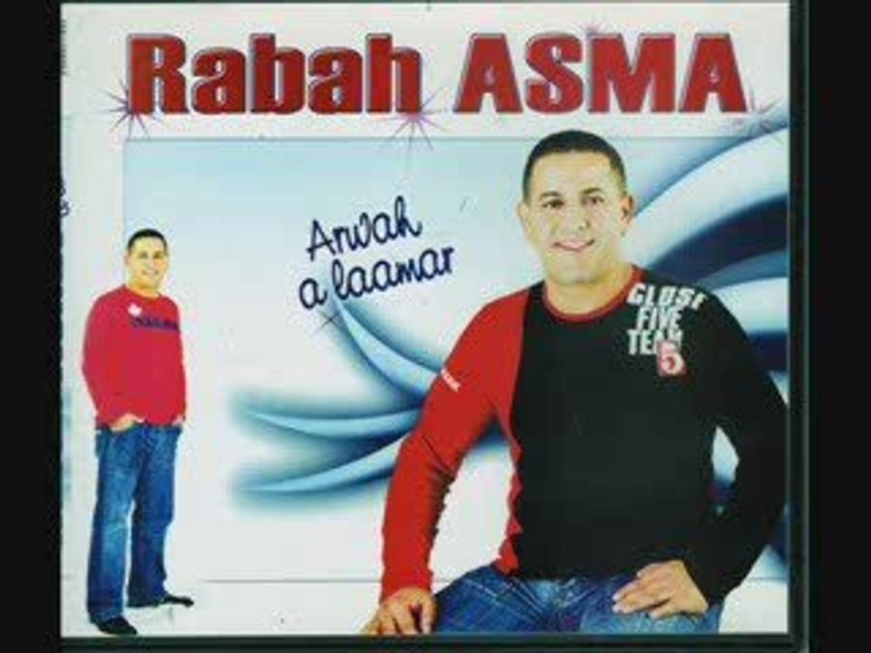 Rabah ASMA dans Allah a Rebbi et Ddin uqabac