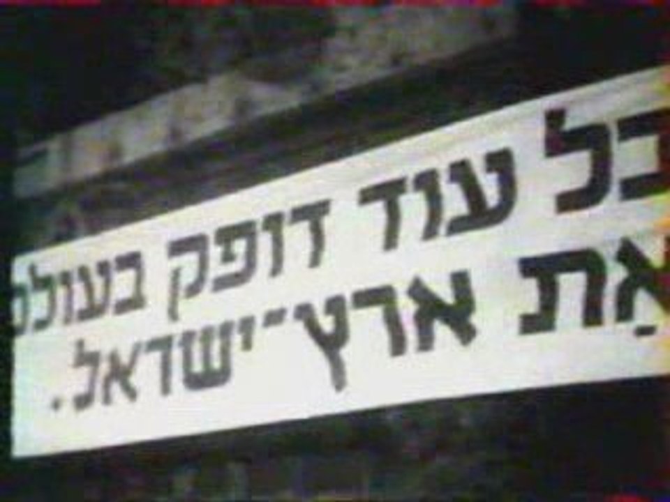 Palestine Israël histoire d'une terre simone Bitton 4