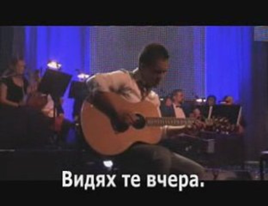J. A. Romero Ayer Te Vi Bulgarian subtitles