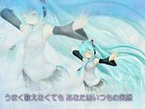 Hatsune Miku - Ichi-Mai No Hane