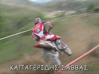 ΚΑΠΑΓΕΡΙΔΗΣ ΣΑΒΒΑΣ 26-4-09