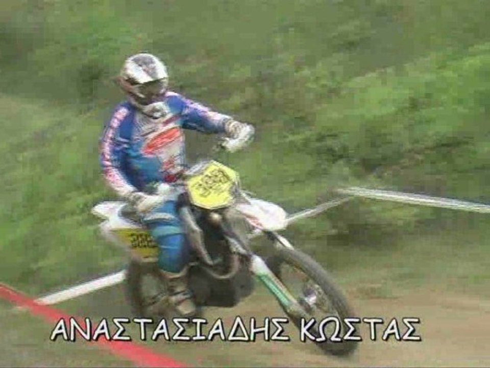 ΑΝΑΣΤΑΣΙΑΔΗΣ ΚΩΣΤΑΣ 26-4-09