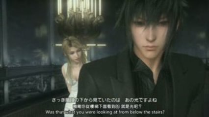 《Final Fantasy Versus XIII》2009 Cutscene Trailer 中文字幕 English Subtitles