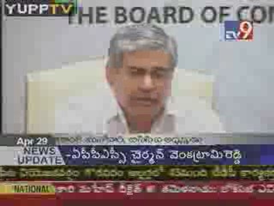 BCCI Remove Ban On ICL@YUPPTV.com
