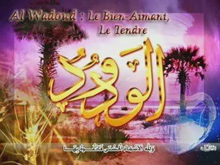 Video - Les 99 plus beaux noms d'Allah version 1.