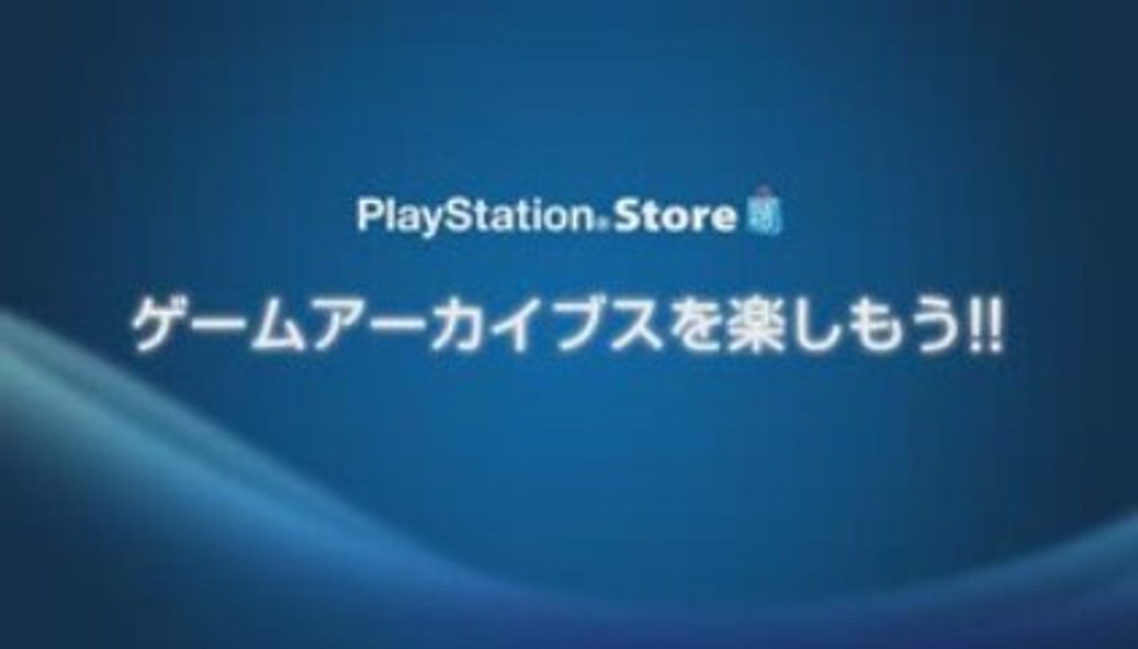 Lets Play Game Archives 2