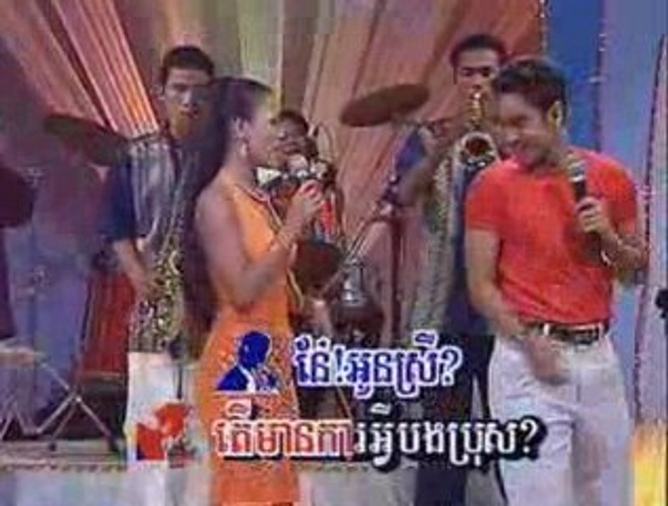 karaoke khmer-cha cha cha