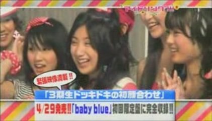 Idoling!!! diary 090428c Information