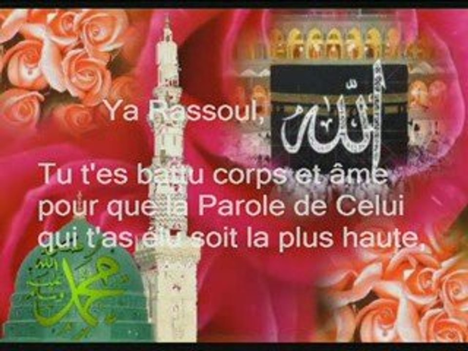JE T'AIME YA RASULALLAH