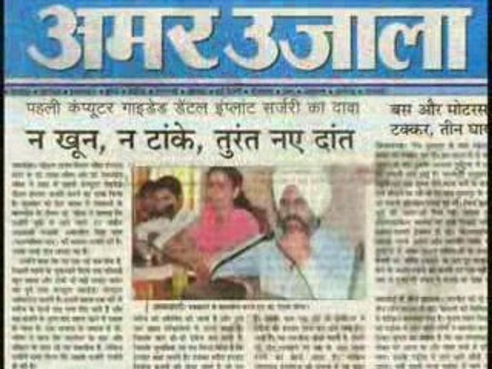 Dentist Jalandhar Dental Implants India Punjab Ludhiana