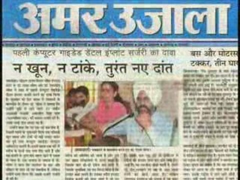 Dentist Jalandhar Dental Implants India Punjab Ludhiana