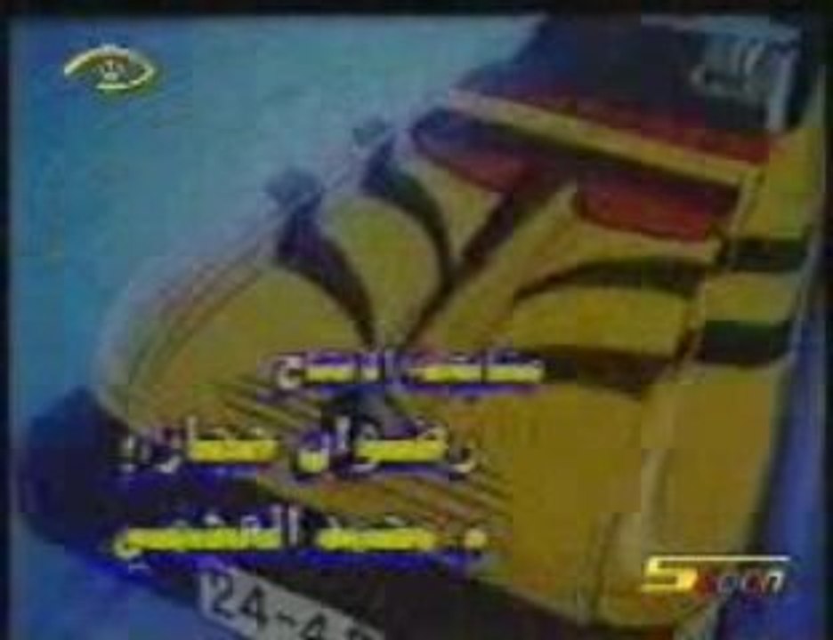 النمر المقنع