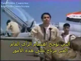 الماسونية وحربهم ضد الاسلام 3 FreeMasons War Against Islam 3