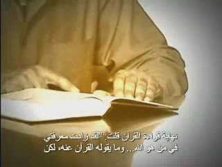 Dr.Hormoz, Phd,Scientist. How I came to Christ from Islam P1