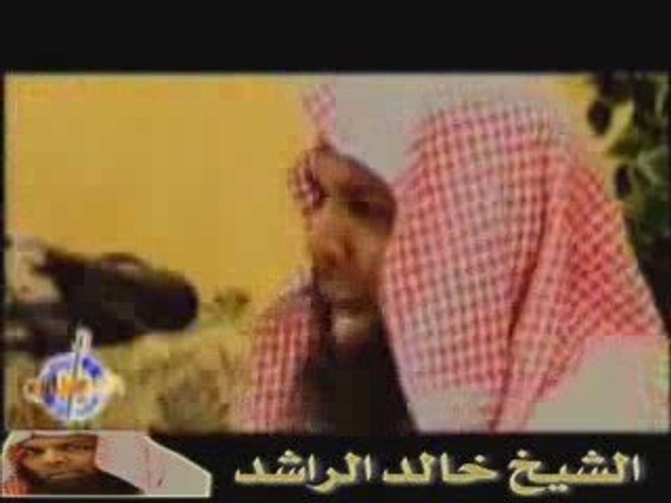 Sheikh Khaled  Mohammed AR RASHED " Ya Rasul'Allah..."
