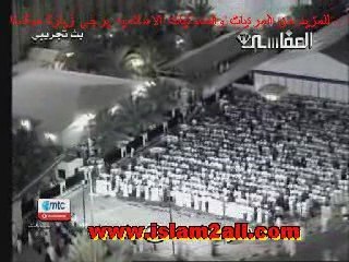 دعاء فك الكرب